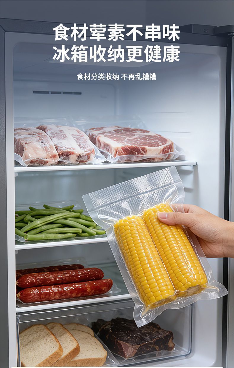 Vacuum sealer, household automatic packaging machine