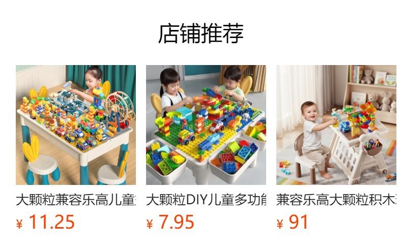婴儿宝宝益智可拆卸游戏桌 早教1岁启蒙玩具多功能2合1音乐学习桌