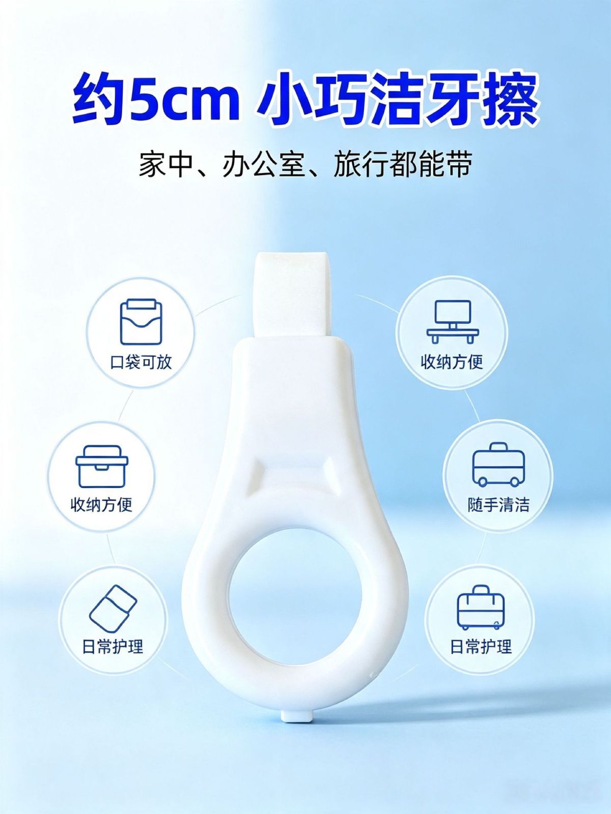 Nano sünger dişi temizleme aracı
