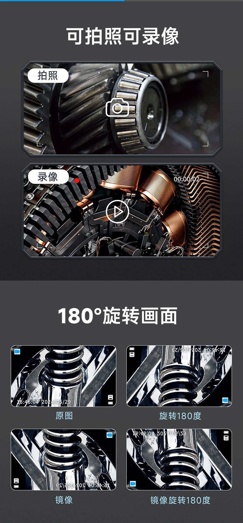 1080P endüstriyel endoskop, 4,5 inç IPS ekran, 8mm çift başlı kamera