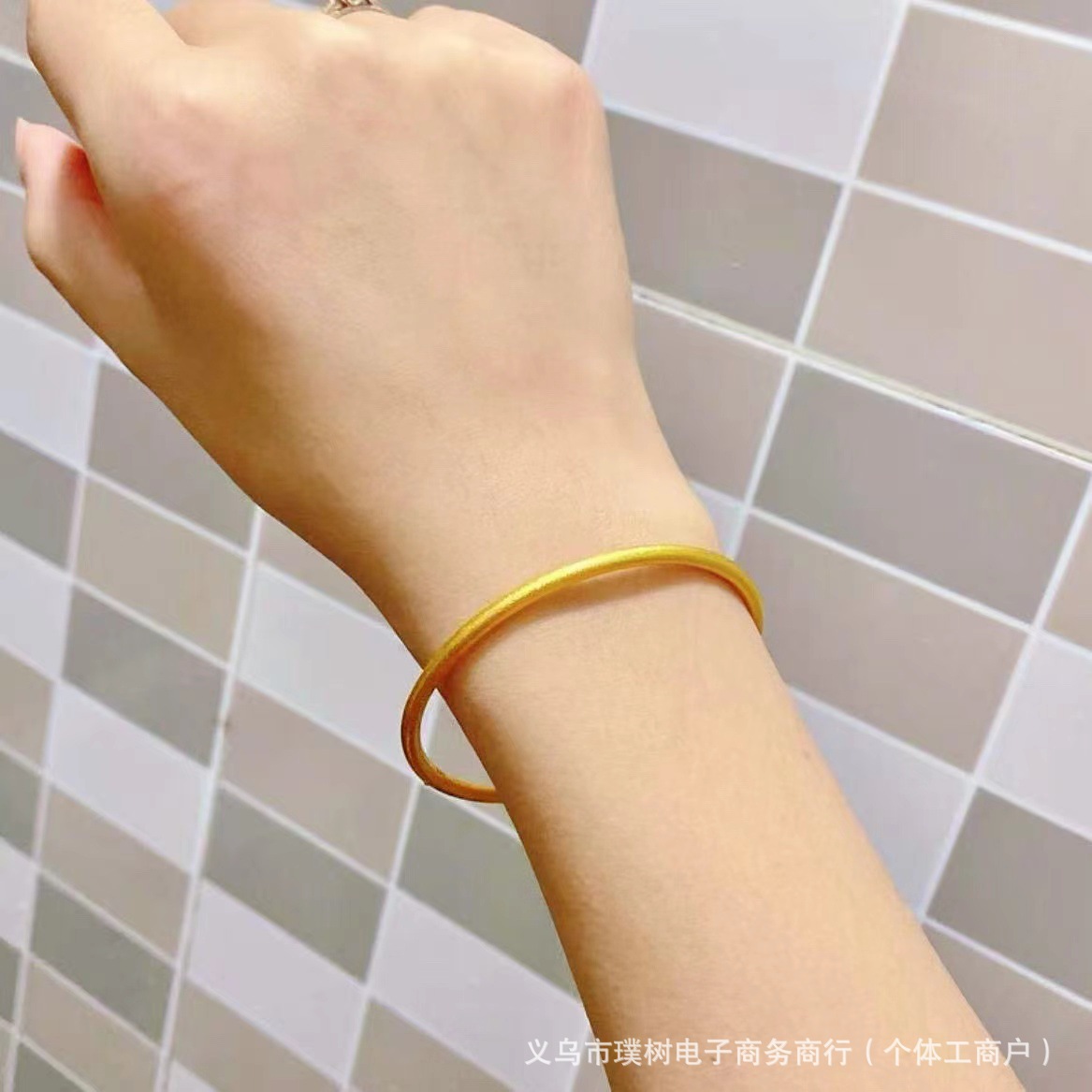 金店同款古法沙金传承手镯女实心仿真不易掉色素圈百搭两世欢手链