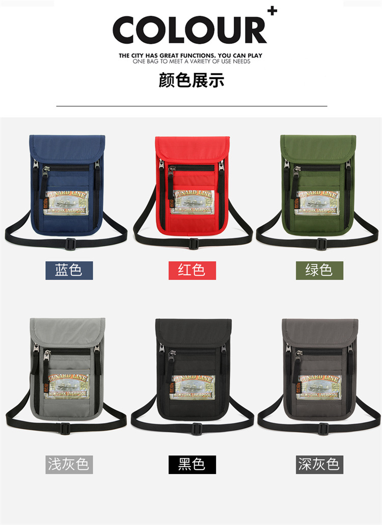 华纳海姆旅行护照包简约轻便机票夹便携大容量挂脖证件收纳袋包