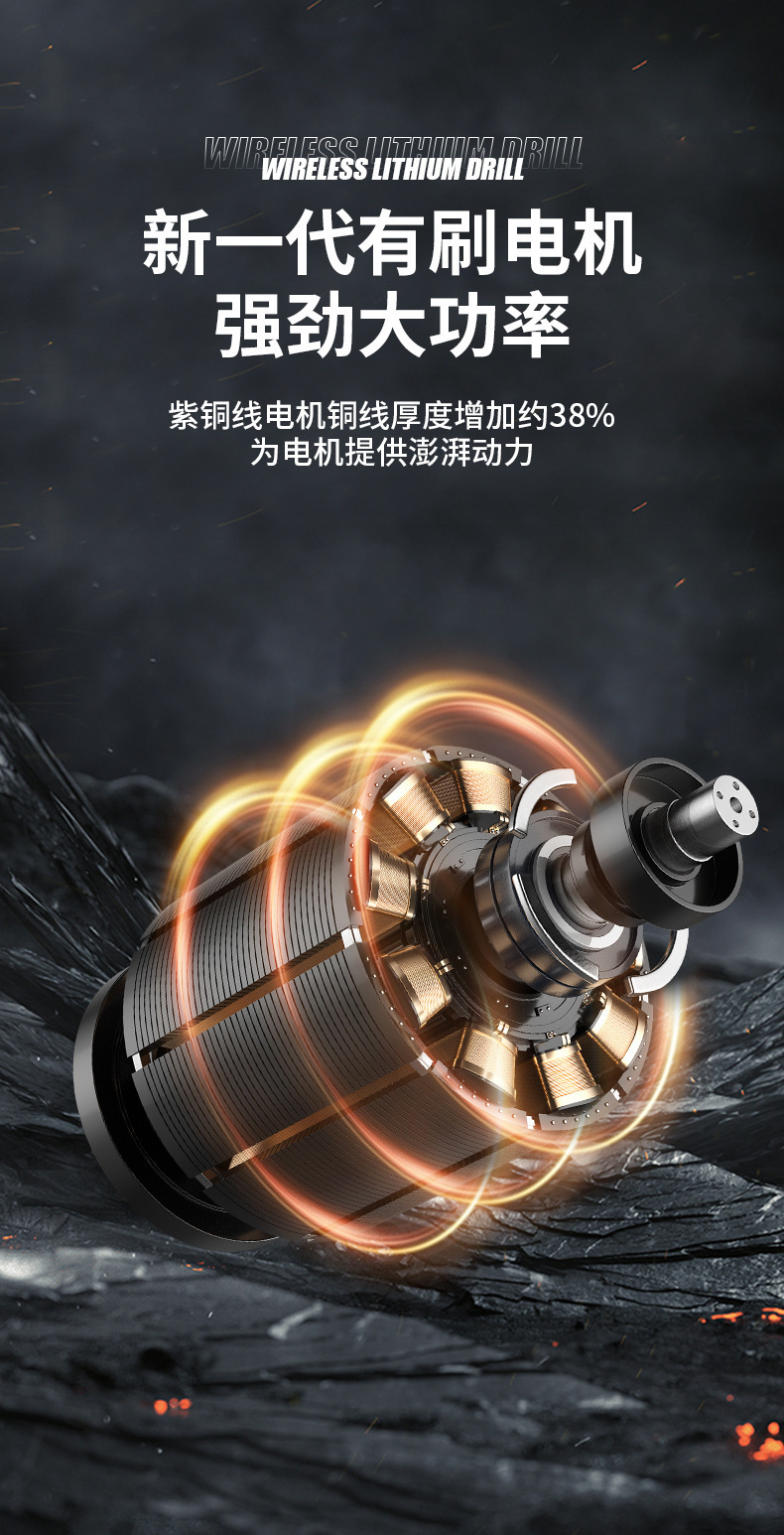 Lithium battery multifunctional cordless drill screwdriver set