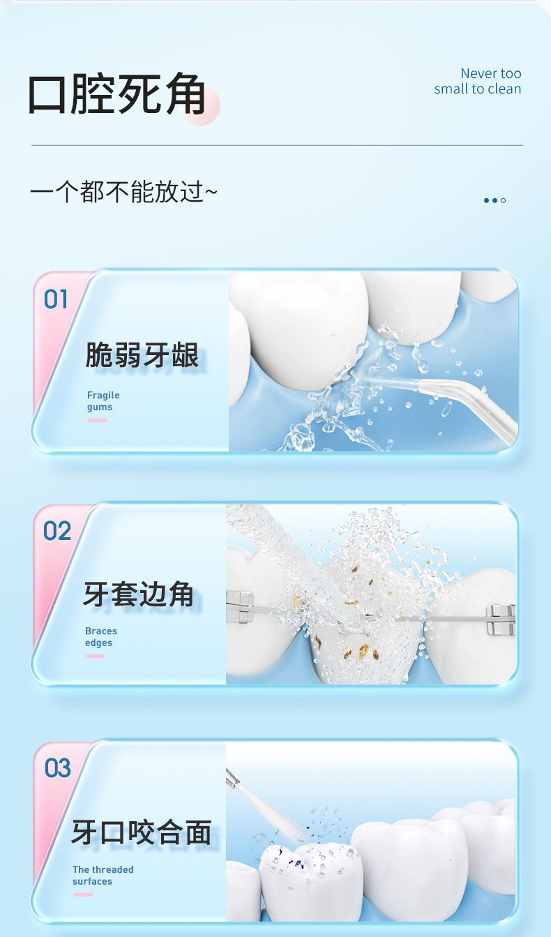 现货跨境网红抖音电动冲牙器便携抽拉式智能洗牙器牙结石口腔神器
