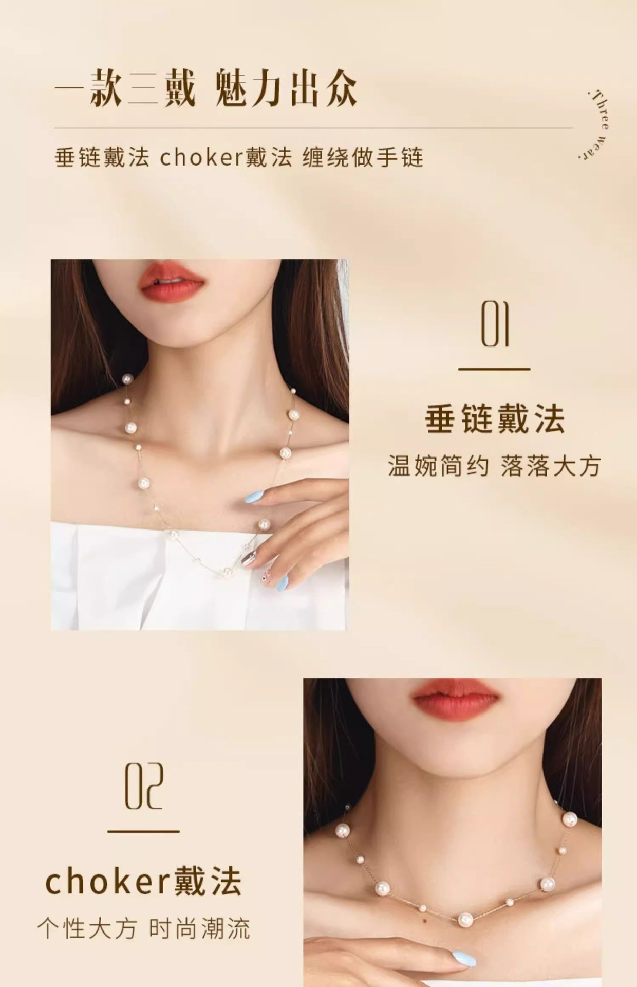 s925纯银满天星珍珠项链女叠戴正圆强光中长款毛衣链颈链一款多戴