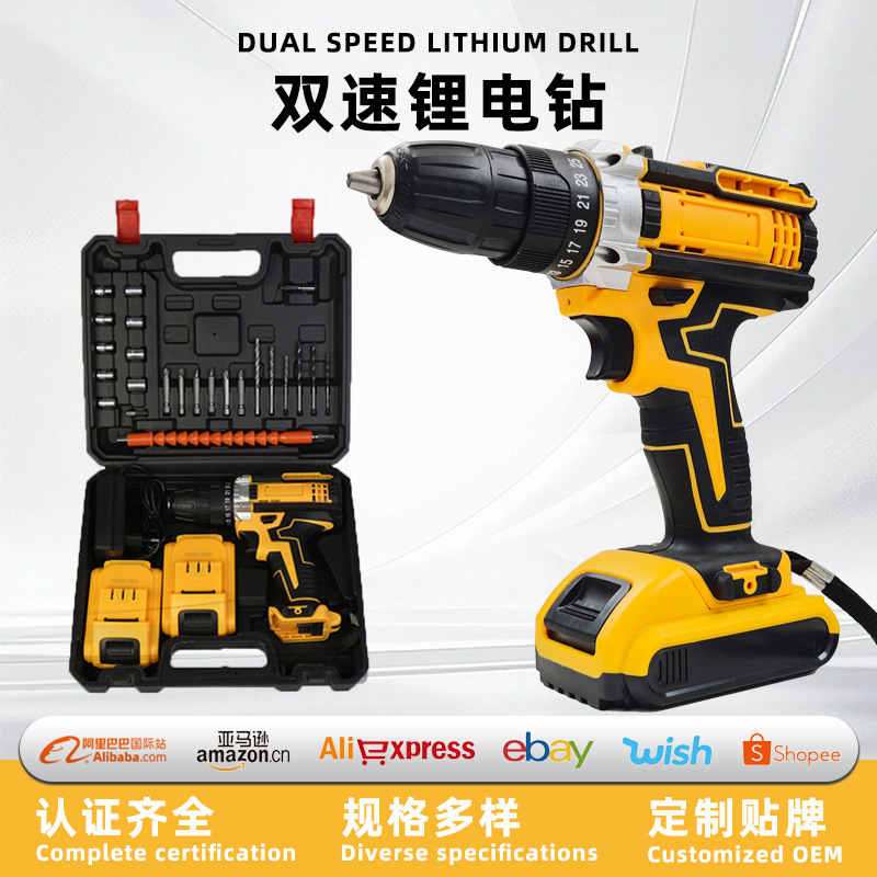 Rechargeable electric drill, lithium battery, multifunctional
