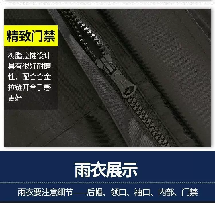 成人雨衣长款连体防雨男女户外人徒步加厚全身地反光雨披