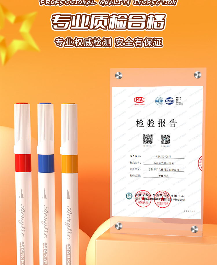 Children's acrylic marker set for art and drawing