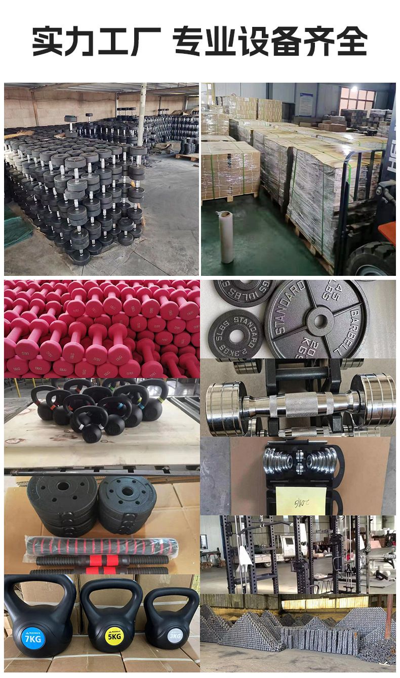 家用男士哑铃健身锻炼器材套装组合杠铃女包胶可调节重量亚玲一对