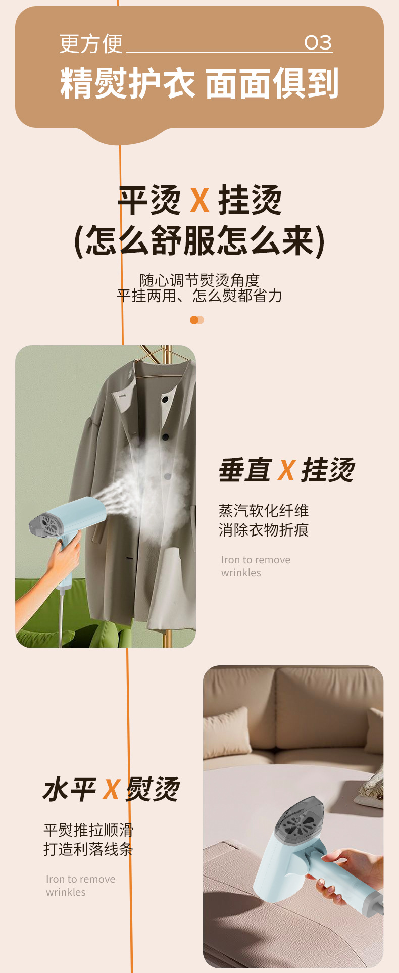Portable handheld steam iron, foldable, high power