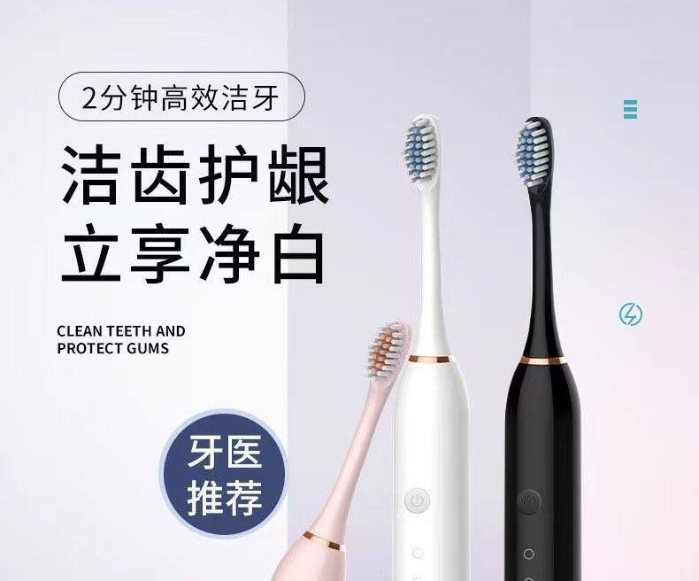 德国品质成人电动牙刷全自动软毛学生情侣款防水充电美白深层清洁