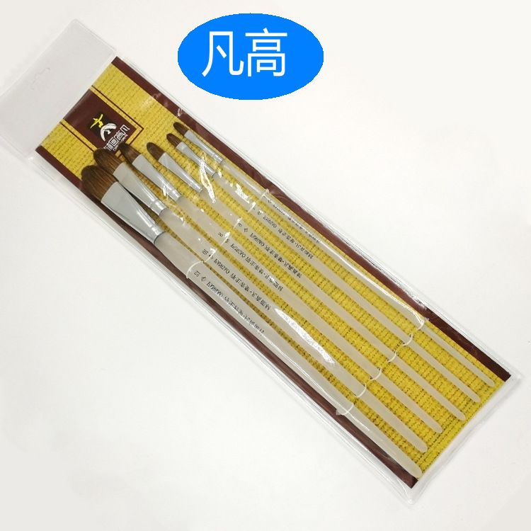 凡高水粉笔磨砂透明水晶杆水粉笔套装狼毫画笔水彩丙烯油画笔单支