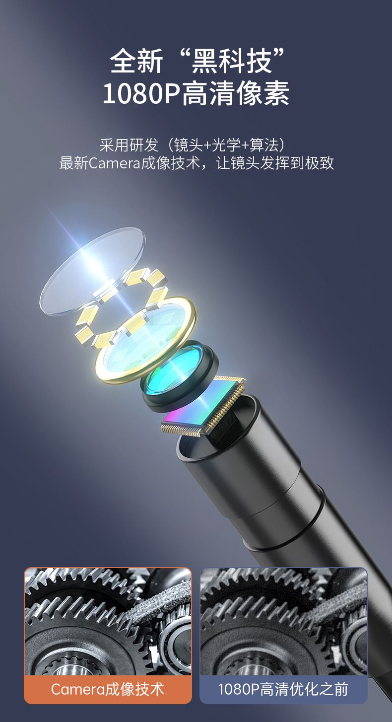 8mm单头5米 工业管道内窥镜高清可视探测器摄像机工业电子内窥镜