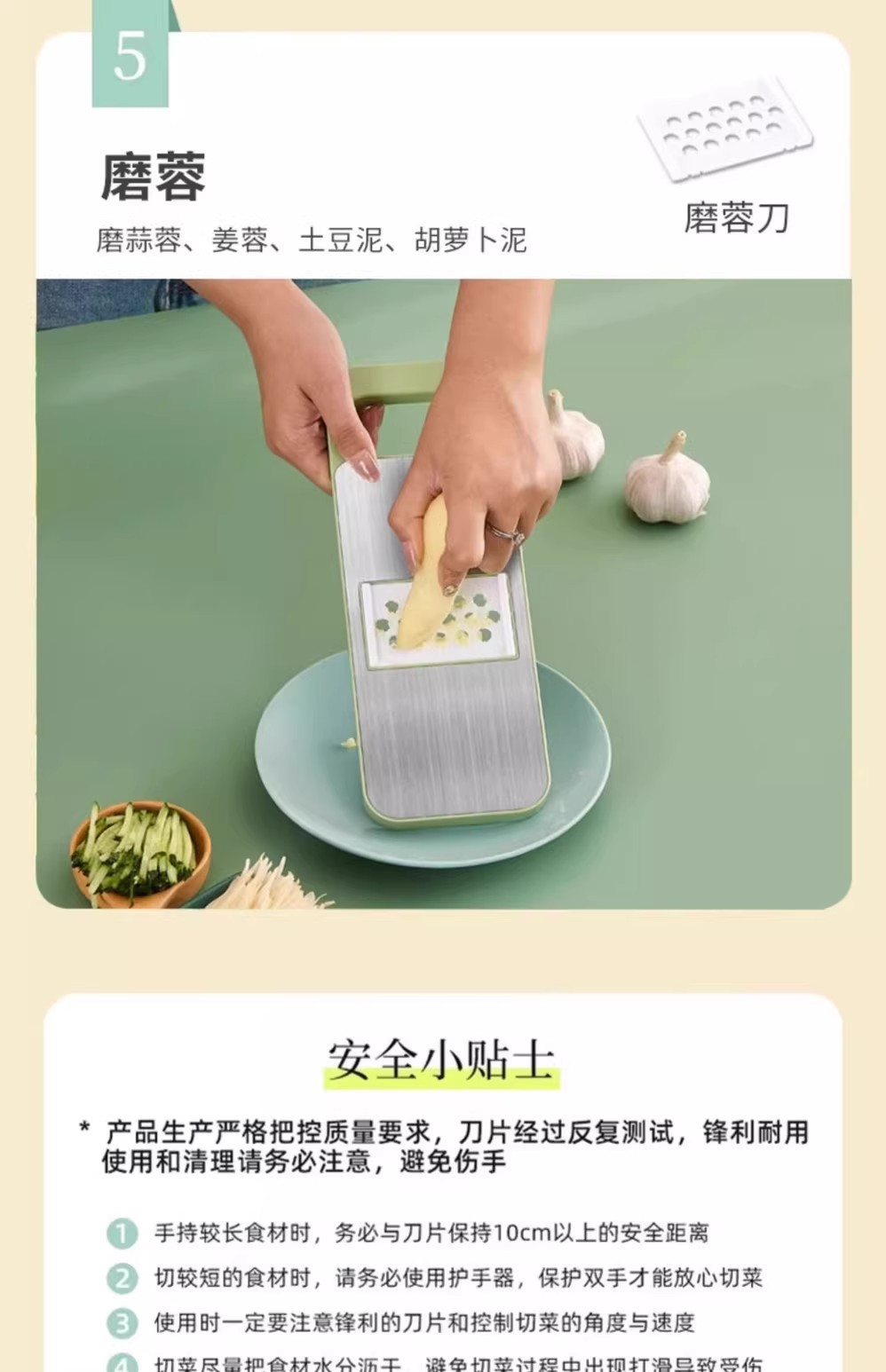 Stainless steel vegetable slicer, potato and cheese shredder