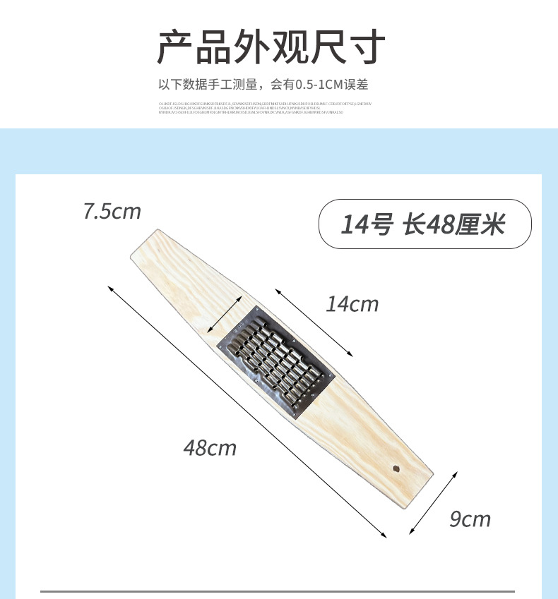 Extended vegetable shredder for potatoes and radish