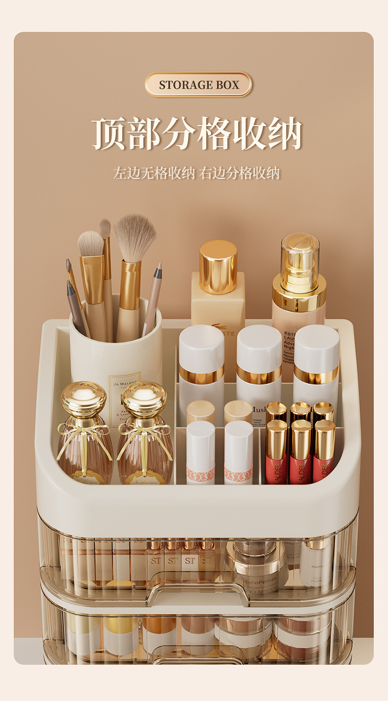 Cosmetic storage box, desktop organizer, large capacity