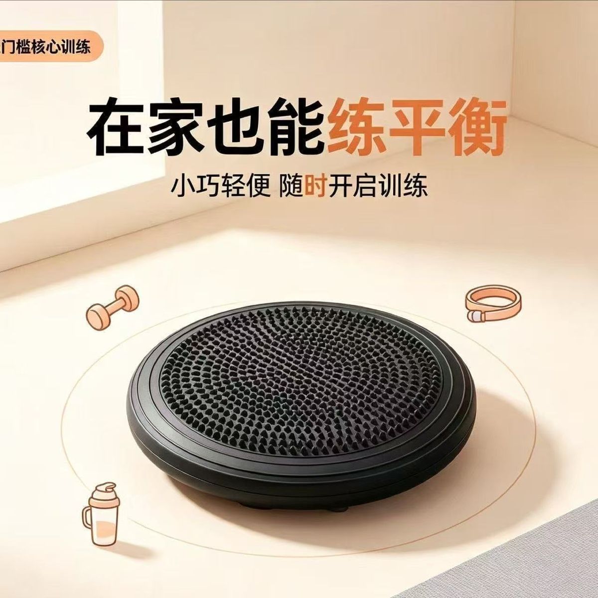 Yoga Balance Pad, PVC Balance Disc, Massage Ball, Rehabilitation