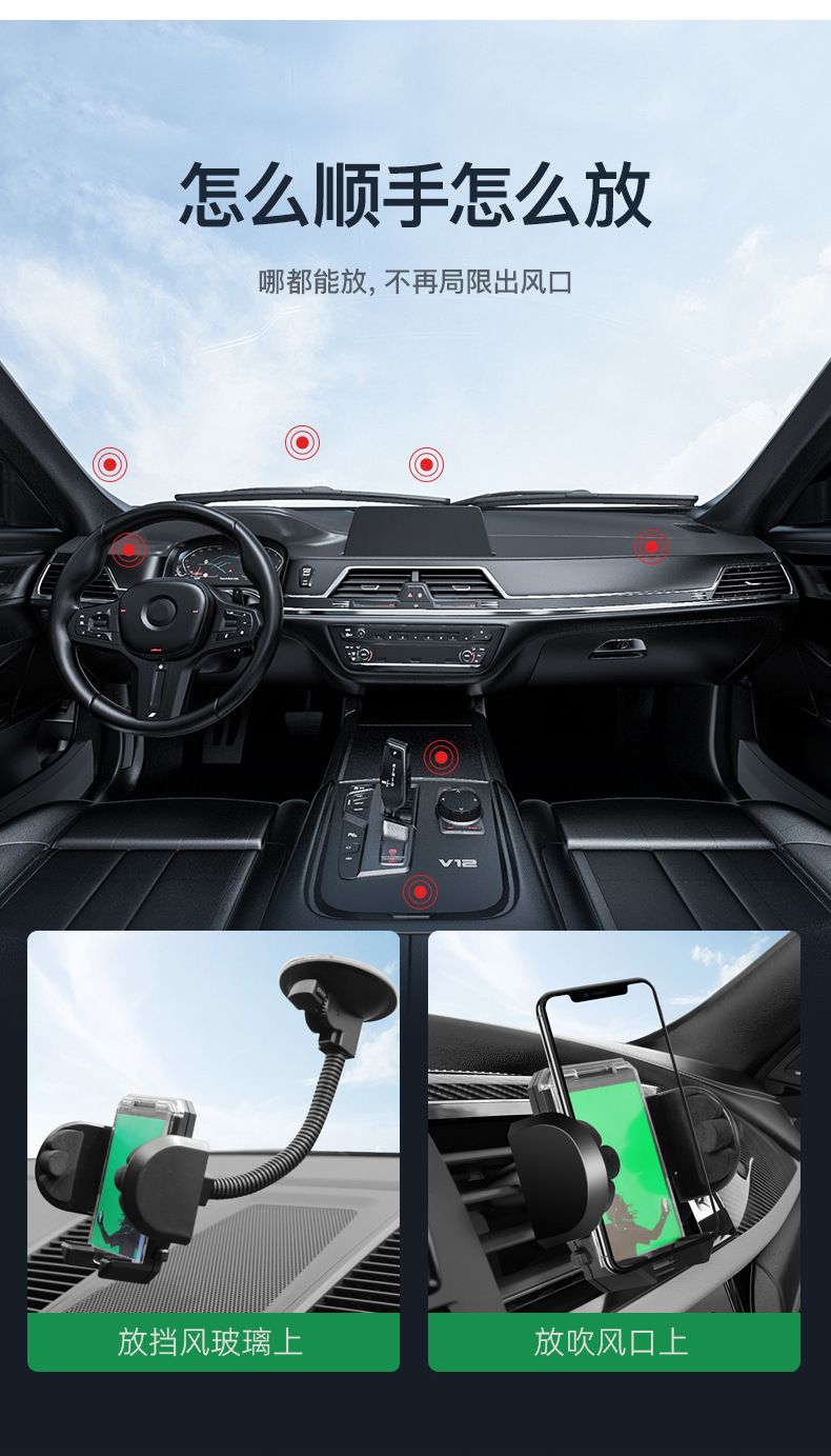 Car phone holder model 2081 universal suction cup bracket
