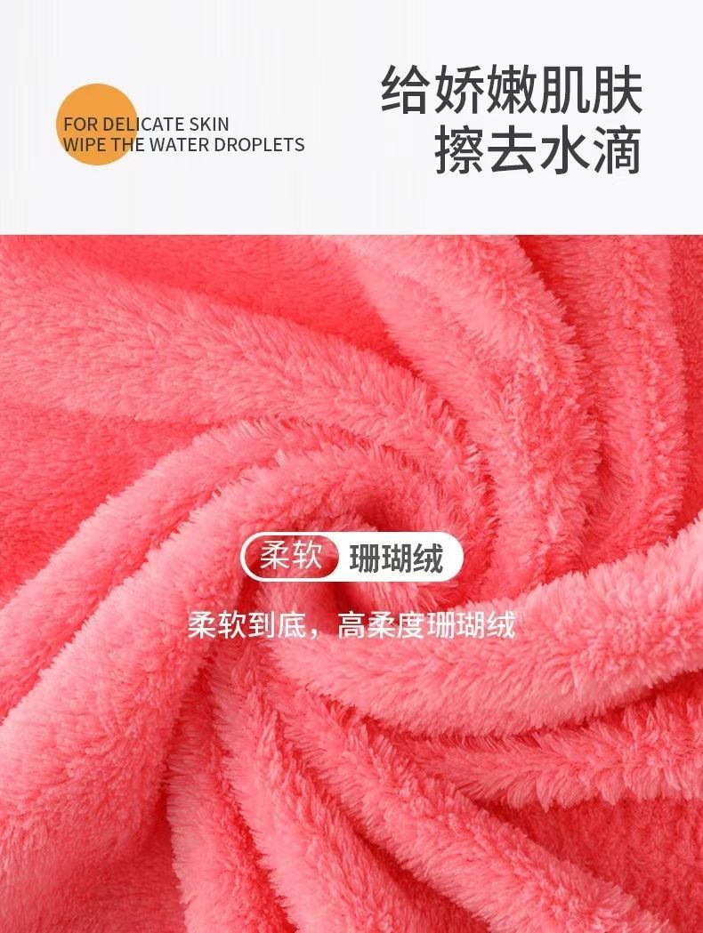 珊瑚绒礼盒毛巾浴巾套装结婚伴手礼毛巾浴巾套盒公司年会礼品毛巾