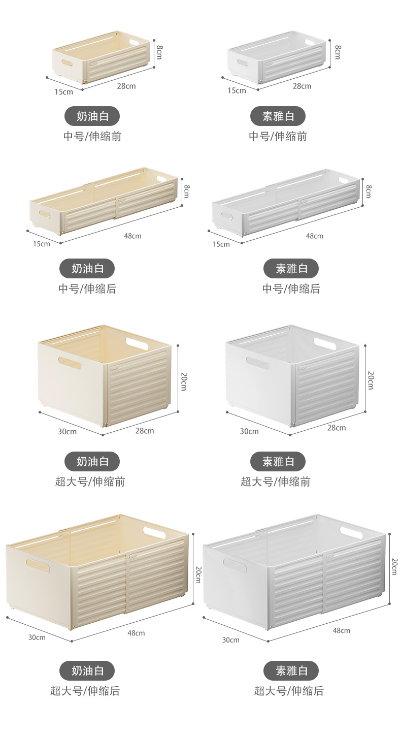 Retractable storage box, Japanese-style kitchen organizer