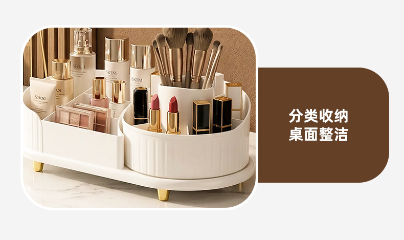Rotating cosmetic storage organizer