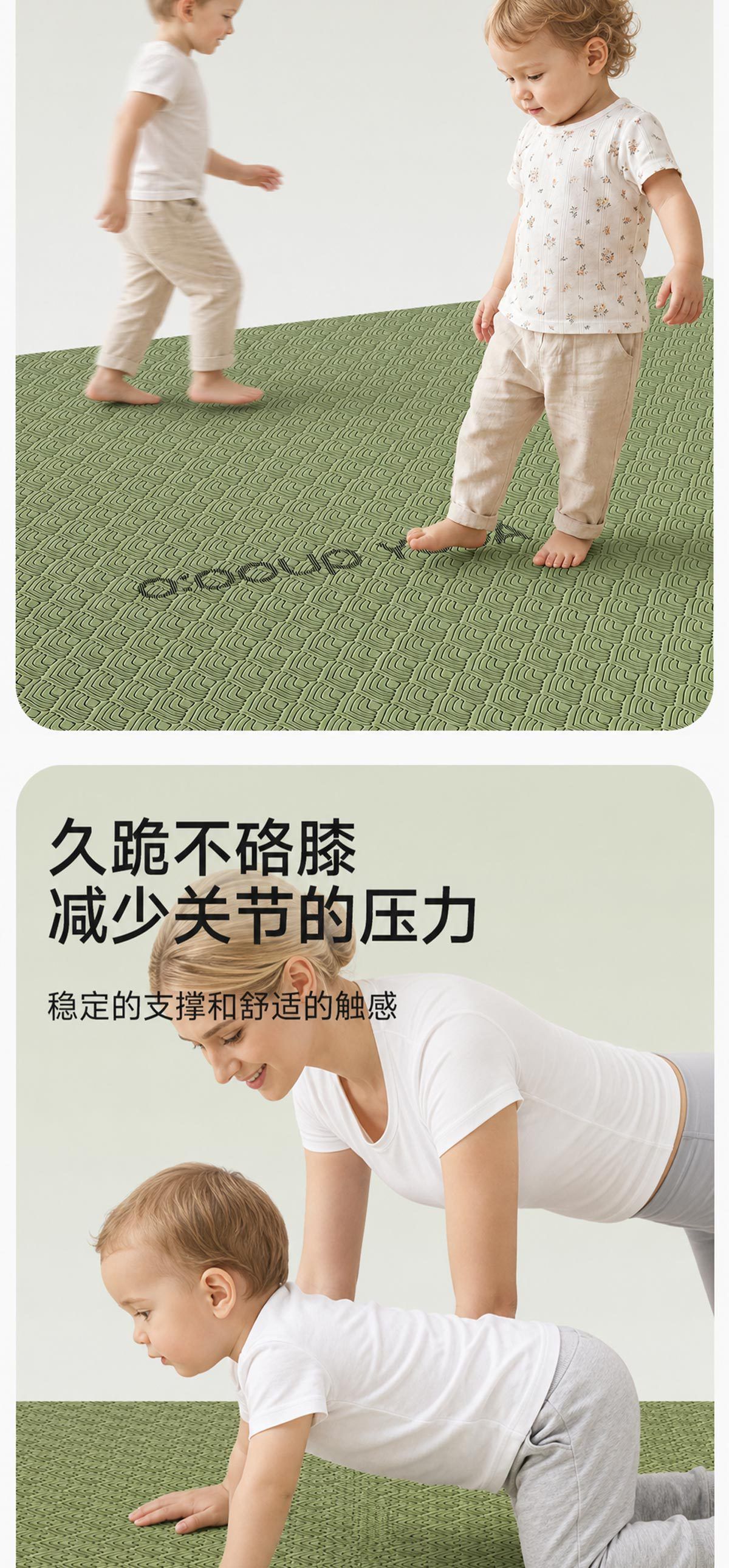 Large Dual-Person Yoga Mat Antibacterial Soundproof Non-Slip