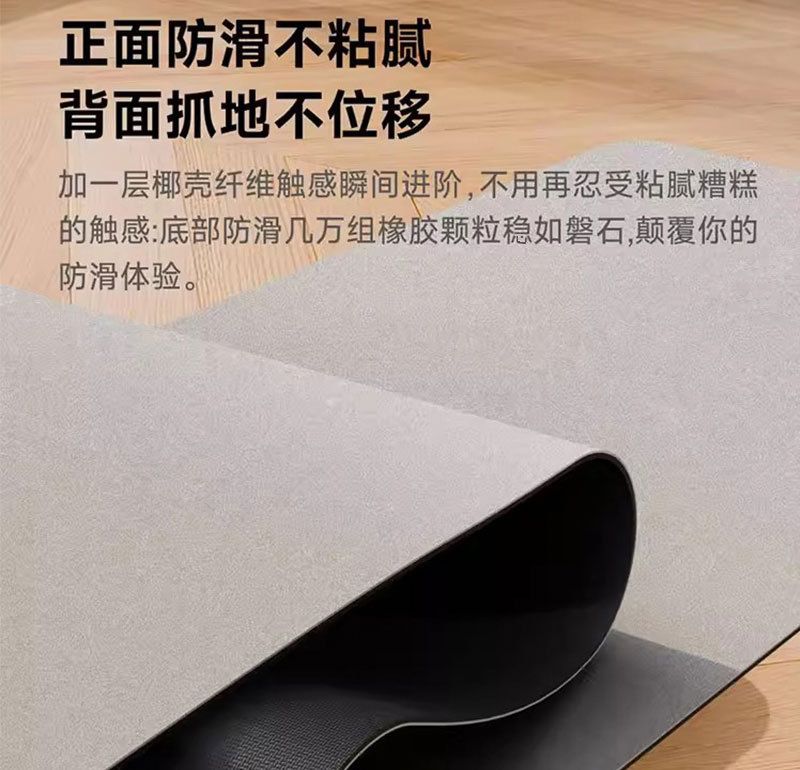 Naturkautschuk Yogamatte, 68 mm, schweißabsorbierend