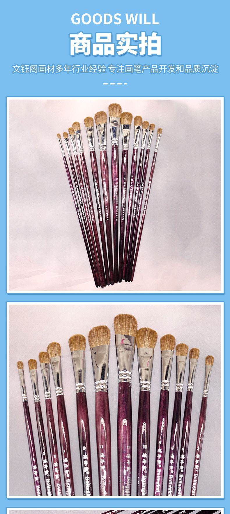 Paint brush set for acrylic and oil painting