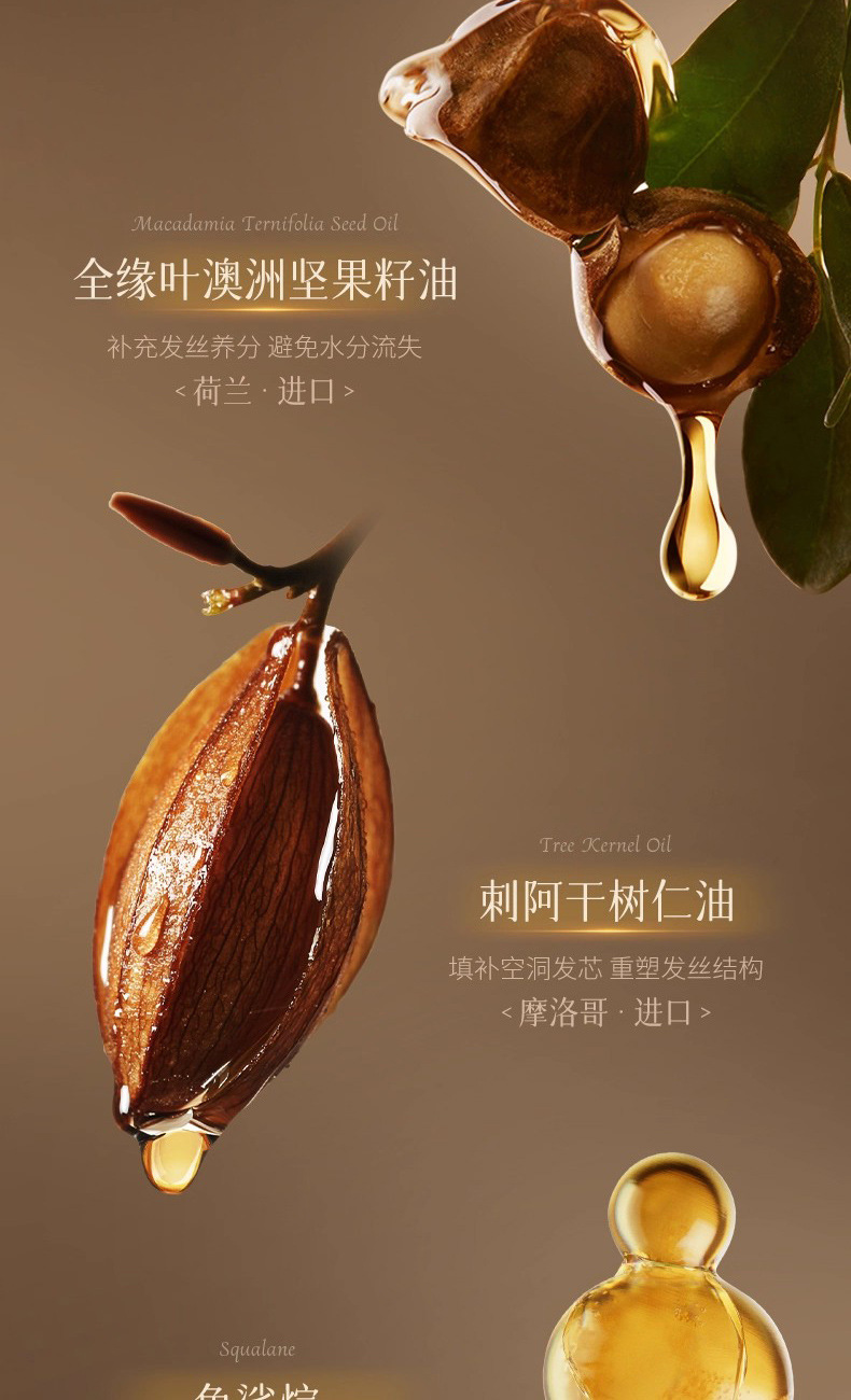 Hair mask with protein treatment, moisturizing and repairing conditioner