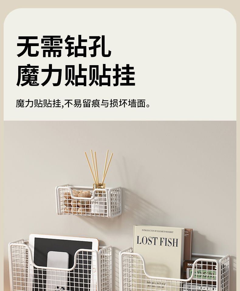 Kitchen cabinet door storage shelf adhesive no drilling