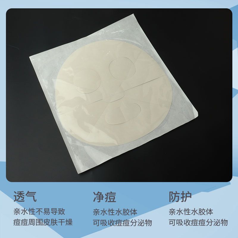 跨境源头厂家水胶体痘痘贴面膜强效吸浓隐形超大号熬夜神器 独立