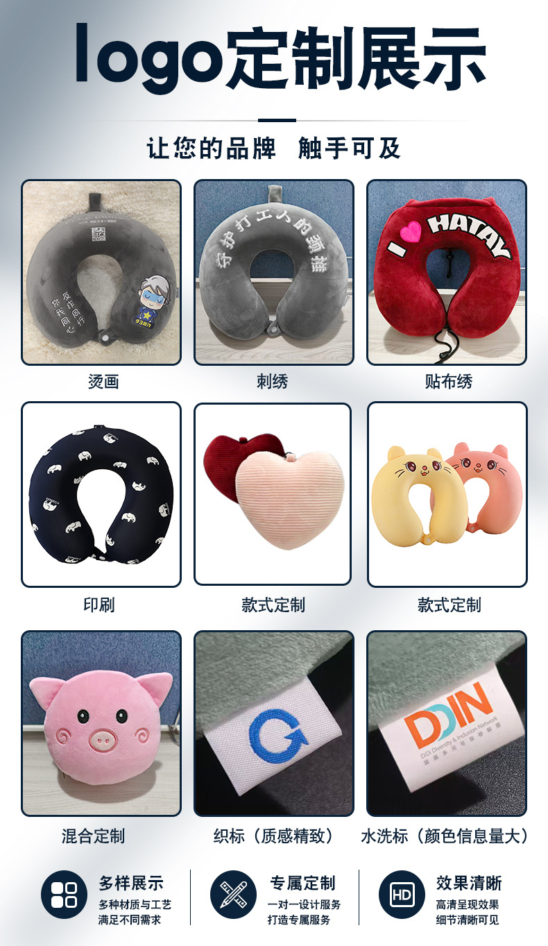 U型枕记忆棉优质夏冰丝颈椎枕头凉感慢回弹办公护颈枕脖枕午睡枕