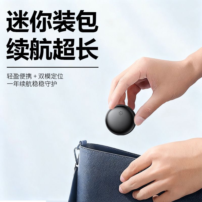 跨境专供 Google谷歌防丢器 Find My Device 蓝牙定位器 箱包防丢