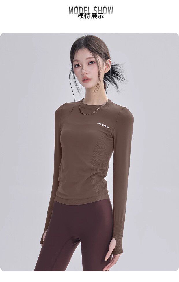 新款紧身速干显瘦瑜伽服修身跑步运动长袖新款专业普拉提训练上衣
