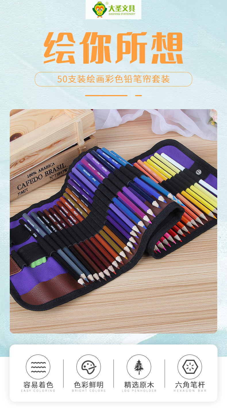Buntstift-Set, 50 oder 72 Farben, sechseckig