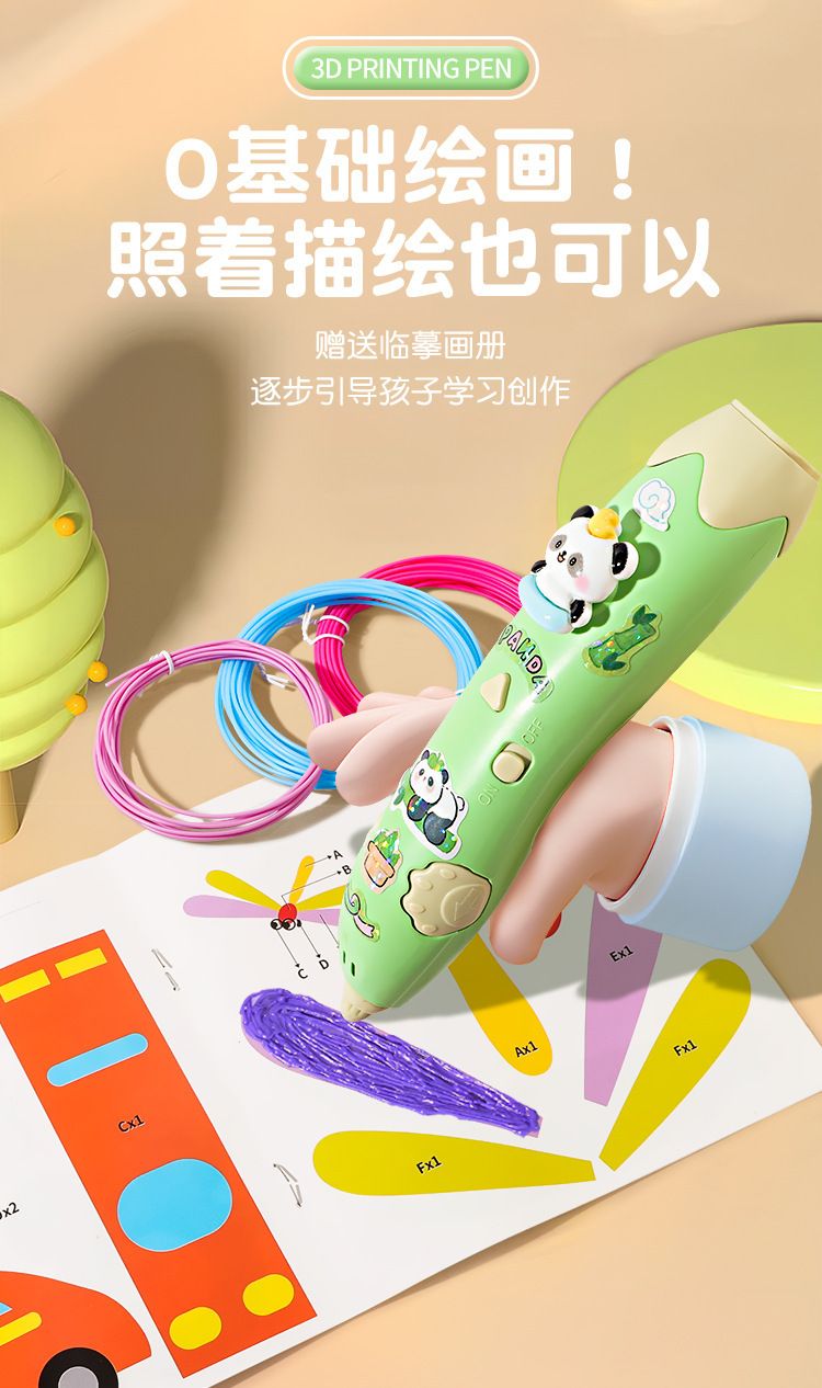 Low Temperature 3D Printing Pen Set for Children