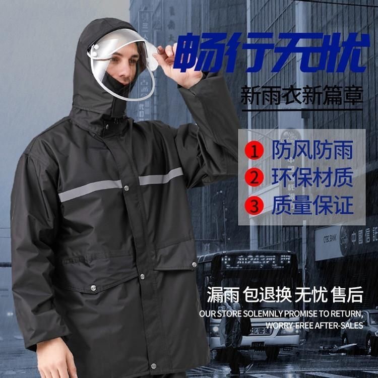 雨衣雨裤套装执勤反光分体式防暴雨加大加厚男女户外骑行工地劳保