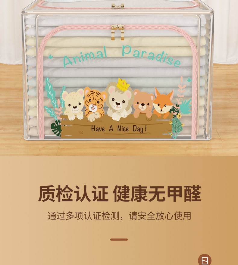Clothing storage box for kids, transparent foldable, organizer