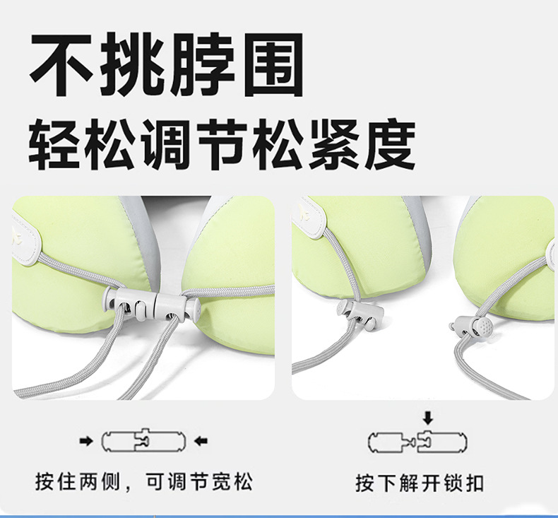 Ice silk U-shaped neck pillow with ergonomic cervical support