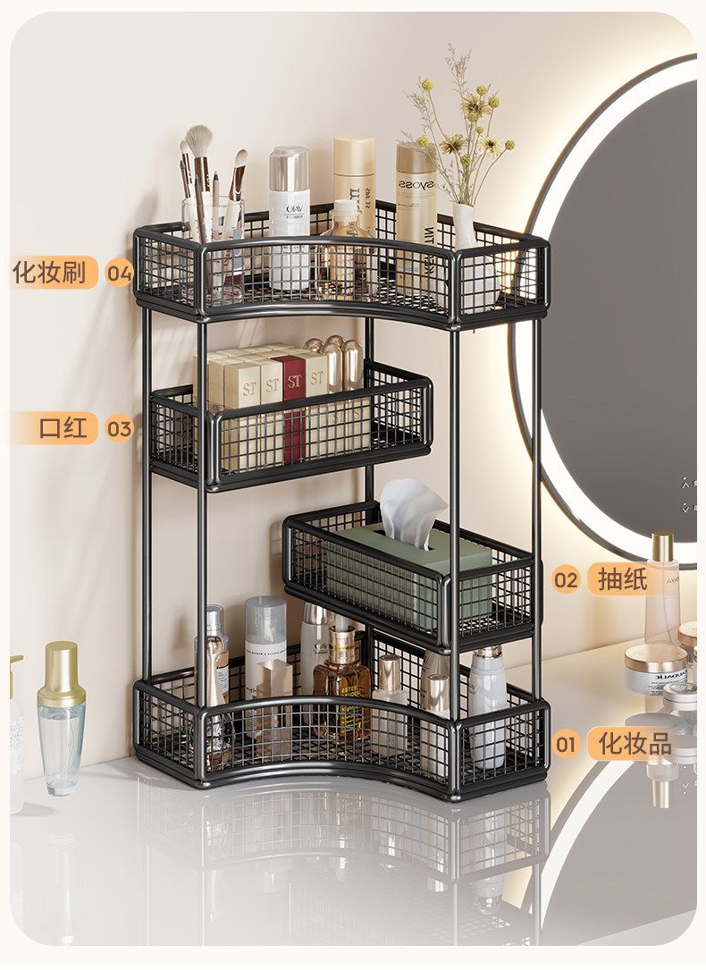 Cosmetic storage rack, multi-layer bathroom organizer