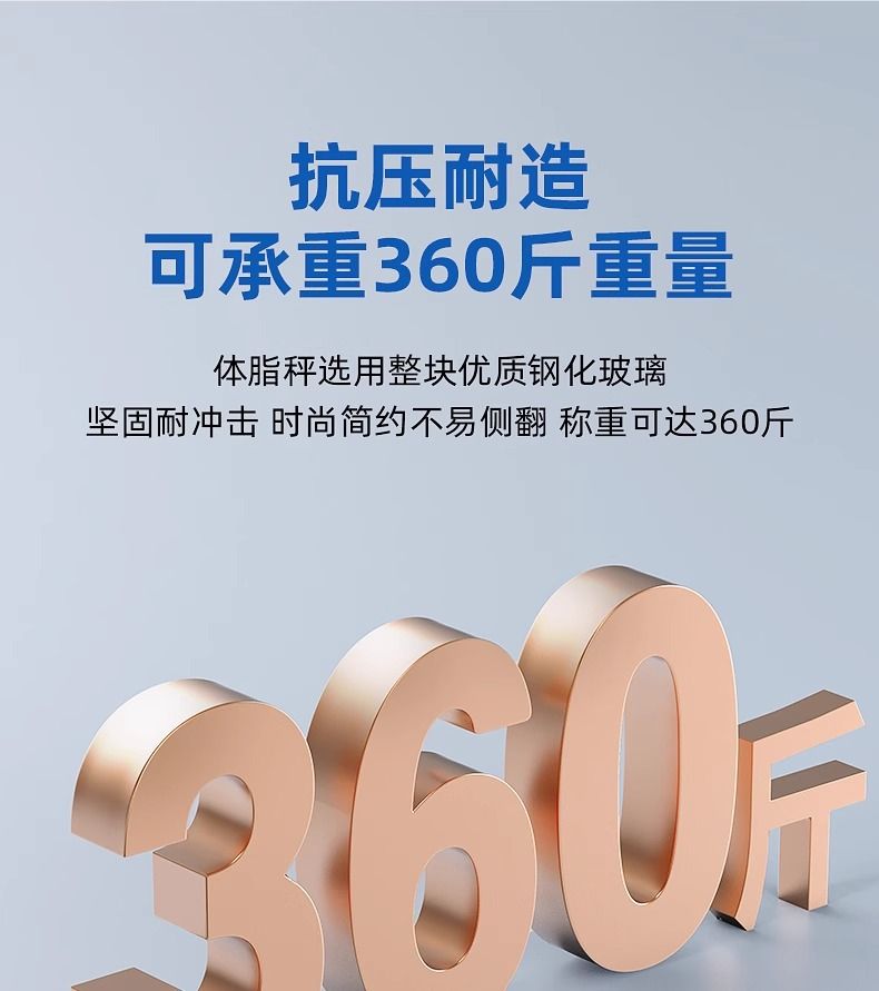 奥克斯体重秤家用精准体脂秤小型充电减肥专用电子称重智能人体称