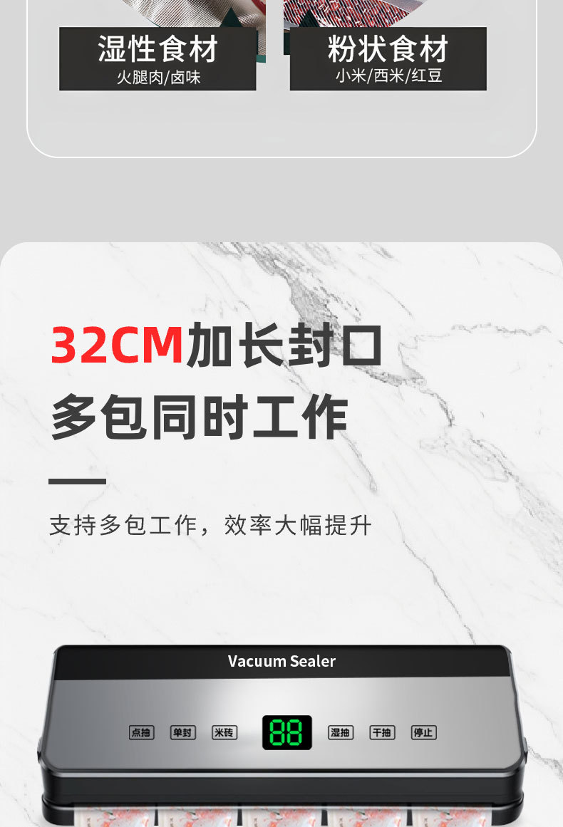 Vacuum sealing machine for food preservation