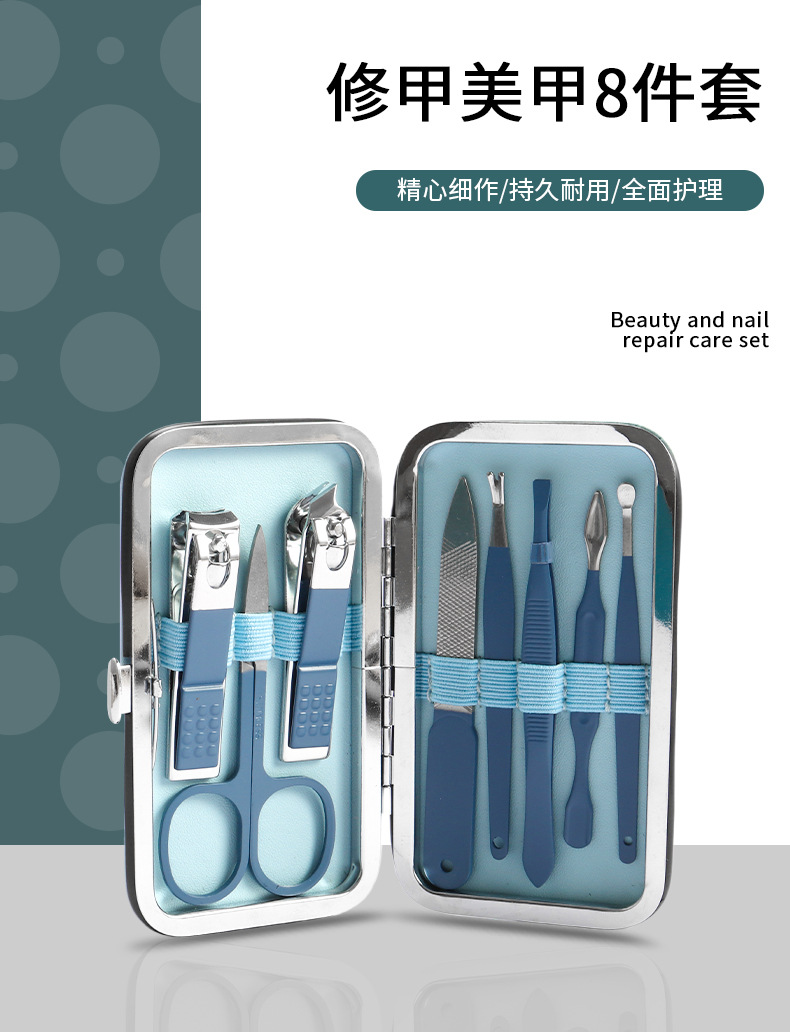 Nail care kit, 8-piece, multi-color, customizable