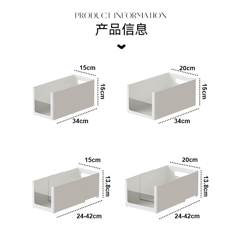 直角收纳盒橱柜伸缩收纳盒透明分隔厨房收纳整理加厚收纳盒收纳盒