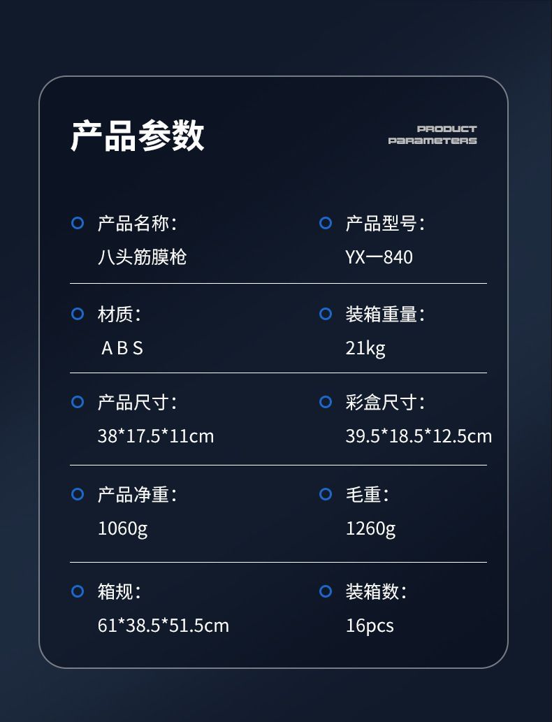 跨境筋膜枪八头专业级便携肌肉筋膜枪充电款办公震动健身按摩仪器