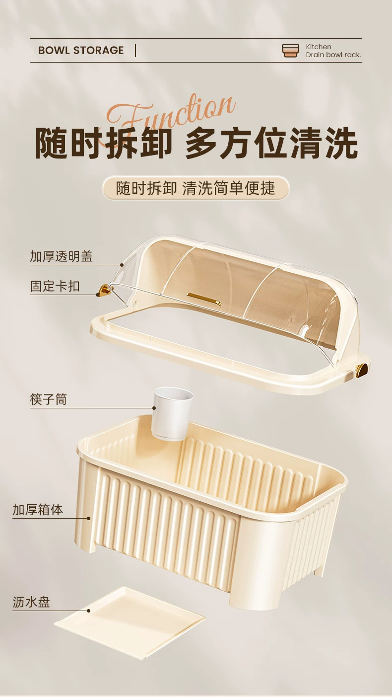 Lidded bowl and chopstick storage box, kitchen, countertop