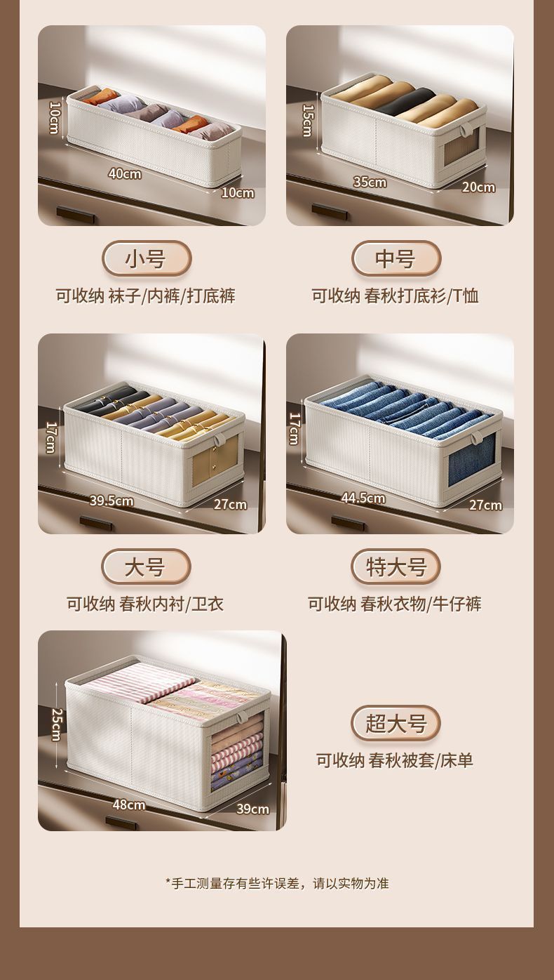 Clothing storage box, large capacity, foldable fabric design