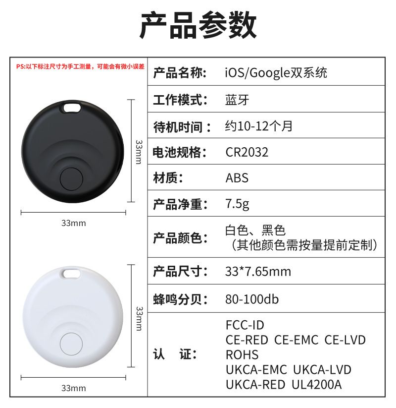AirTag Bluetooth izleyici, iOS uyumlu, anahtar zinciri