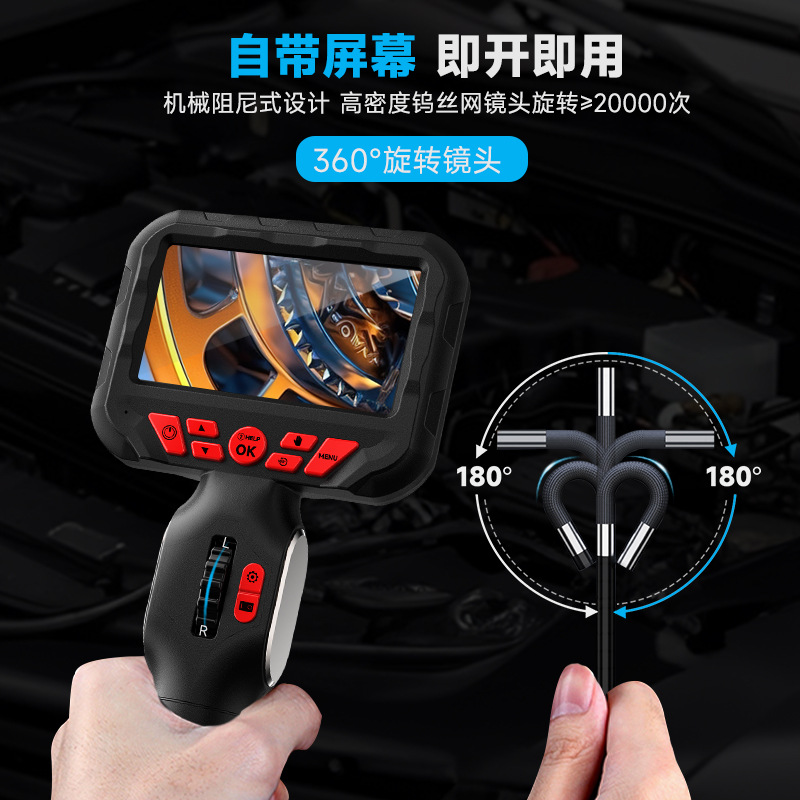 Endüstriyel endoskop 360 ° Ekranlı dönen yüksek çözünürlüklü boru hattı görsel algılama cihazı kamera motoru muayenesi