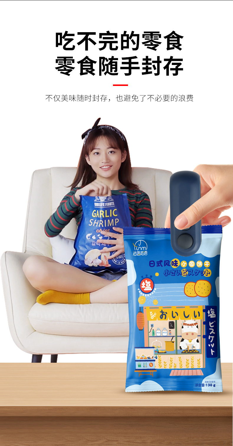 Vakum paketleme makinesi, mini taşınabilir, el basınçlı